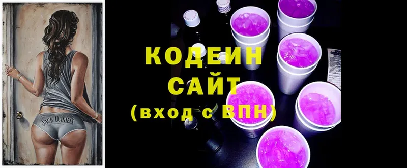 MEGA ТОР  Бутурлиновка  Кодеин напиток Lean (лин)  магазин продажи  