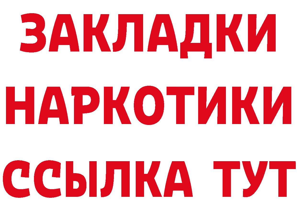 ГЕРОИН VHQ сайт сайты даркнета KRAKEN Бутурлиновка