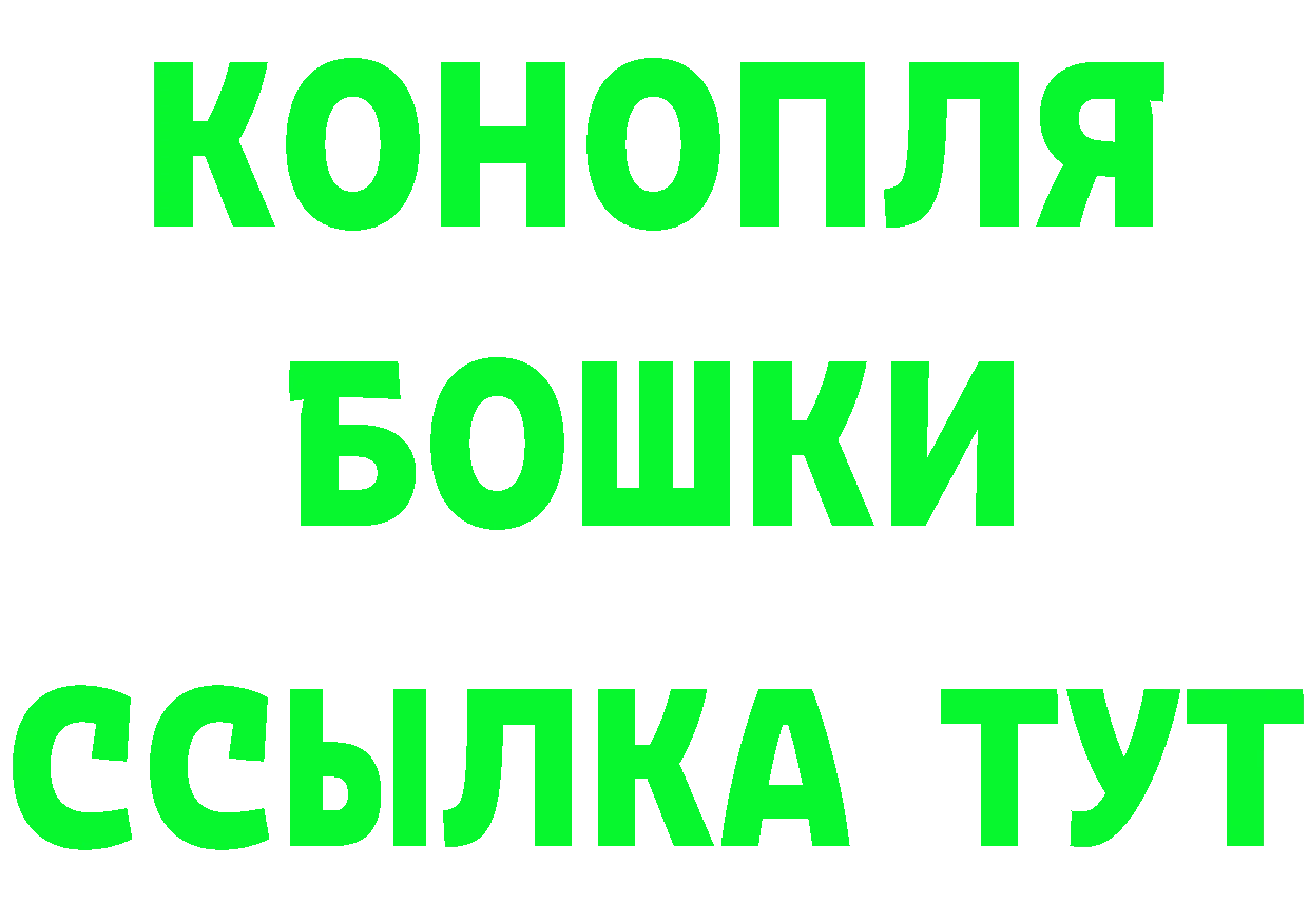 Марихуана THC 21% ссылки сайты даркнета МЕГА Бутурлиновка