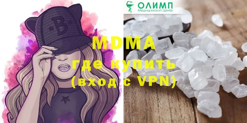 MDMA crystal  как найти наркотики  Бутурлиновка 